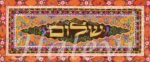 ץןוע קטן