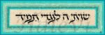 ס נ