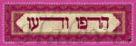 געדג
