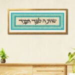 ס נ