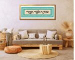 ס נ