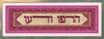 געדג