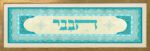 דהד_