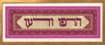 געדג