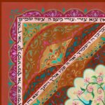 וןע